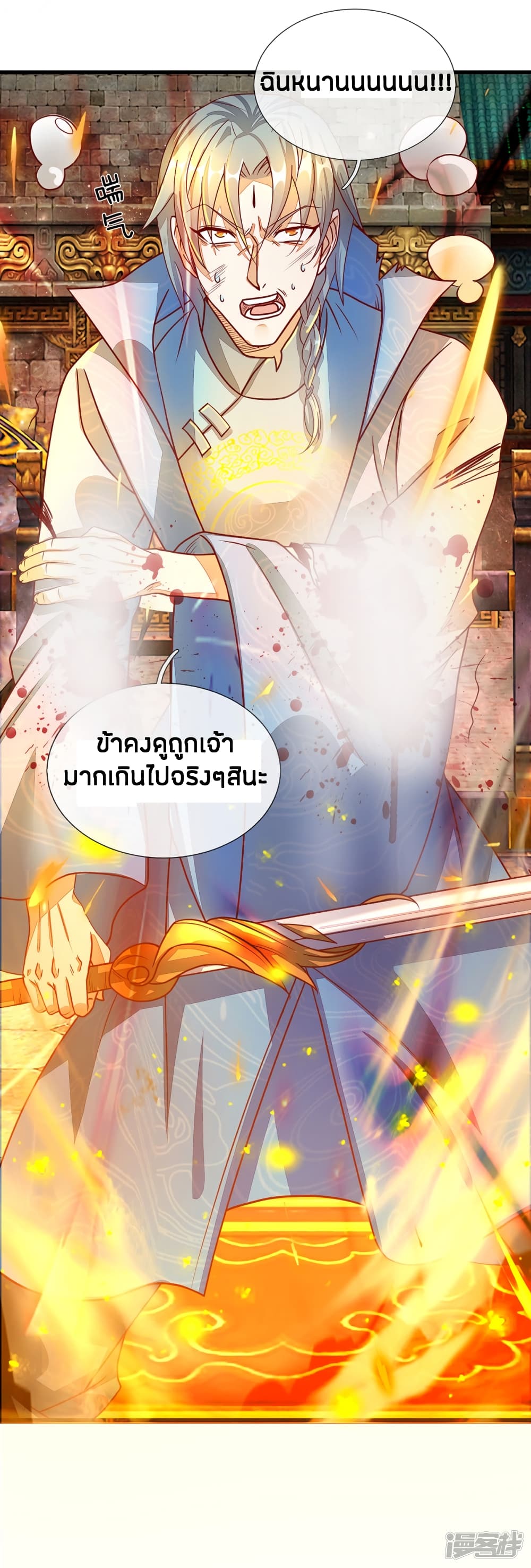 อ่านมังงะ